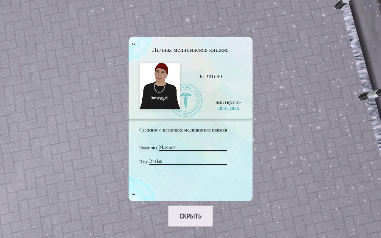 Screenshot 2025 12 15 10 42 34 809 com russia game