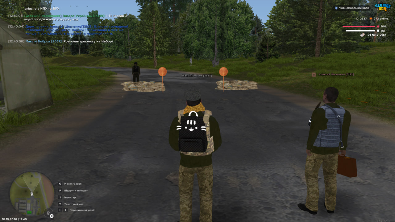 photo 2026 10 11 13 17 19
