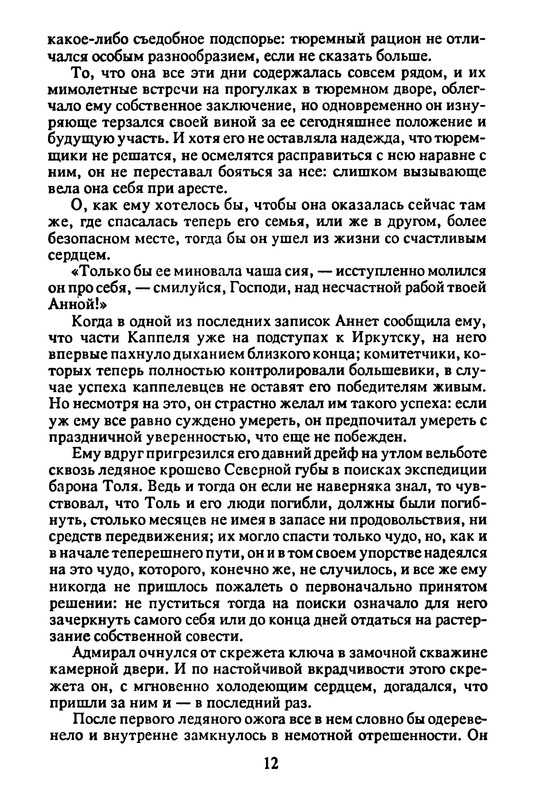 p0014