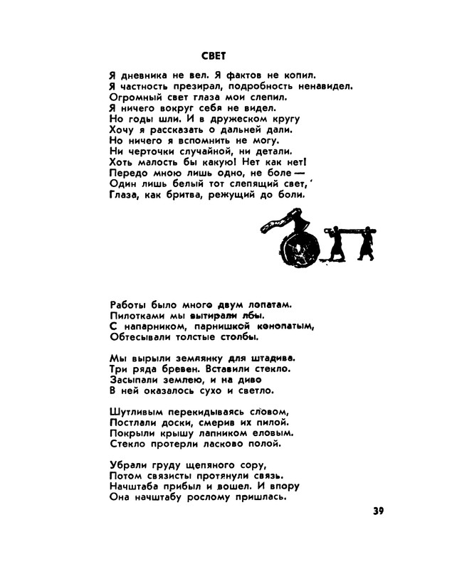 p0040