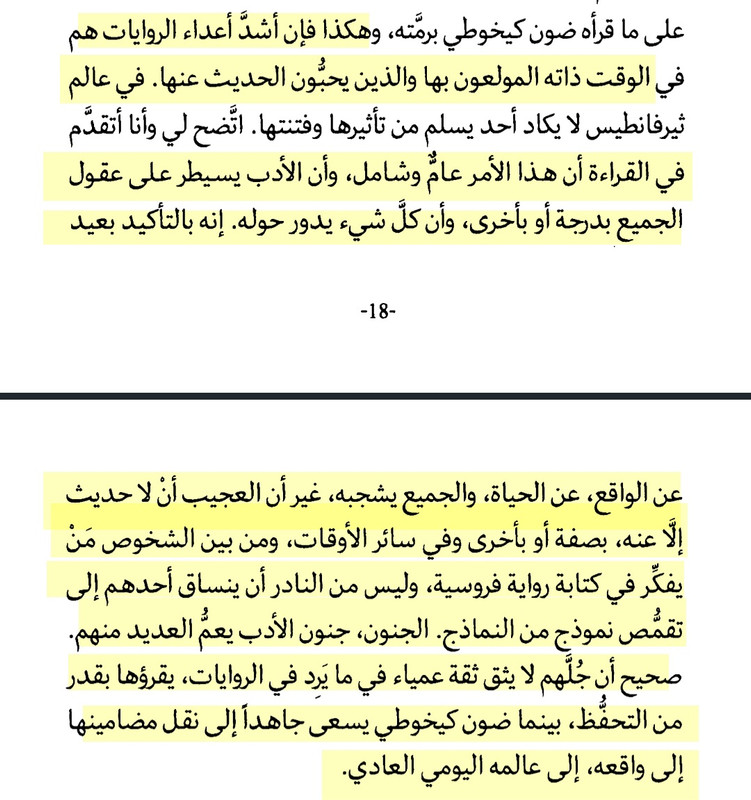 Screenshot_20241222_160815_Foxit PDF Editor