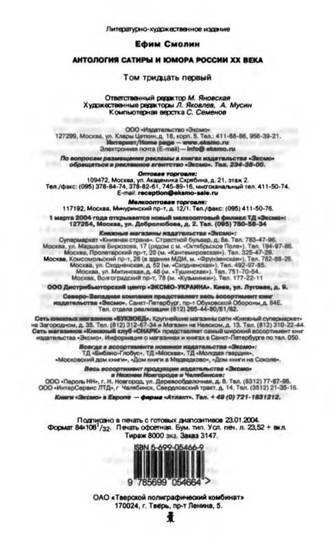 p0040