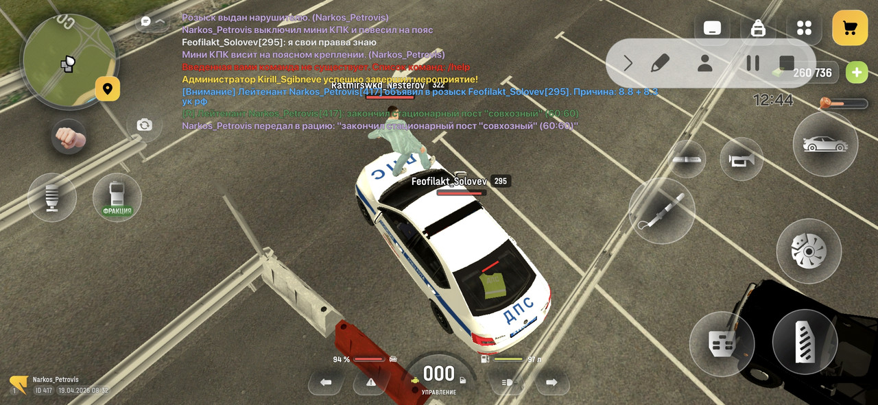 Screenshot 20260419 103258