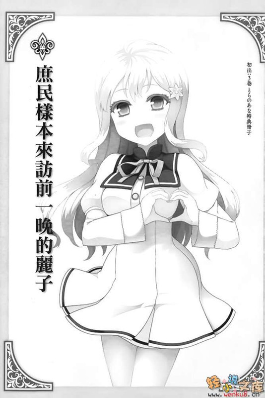 Illu16.jpg