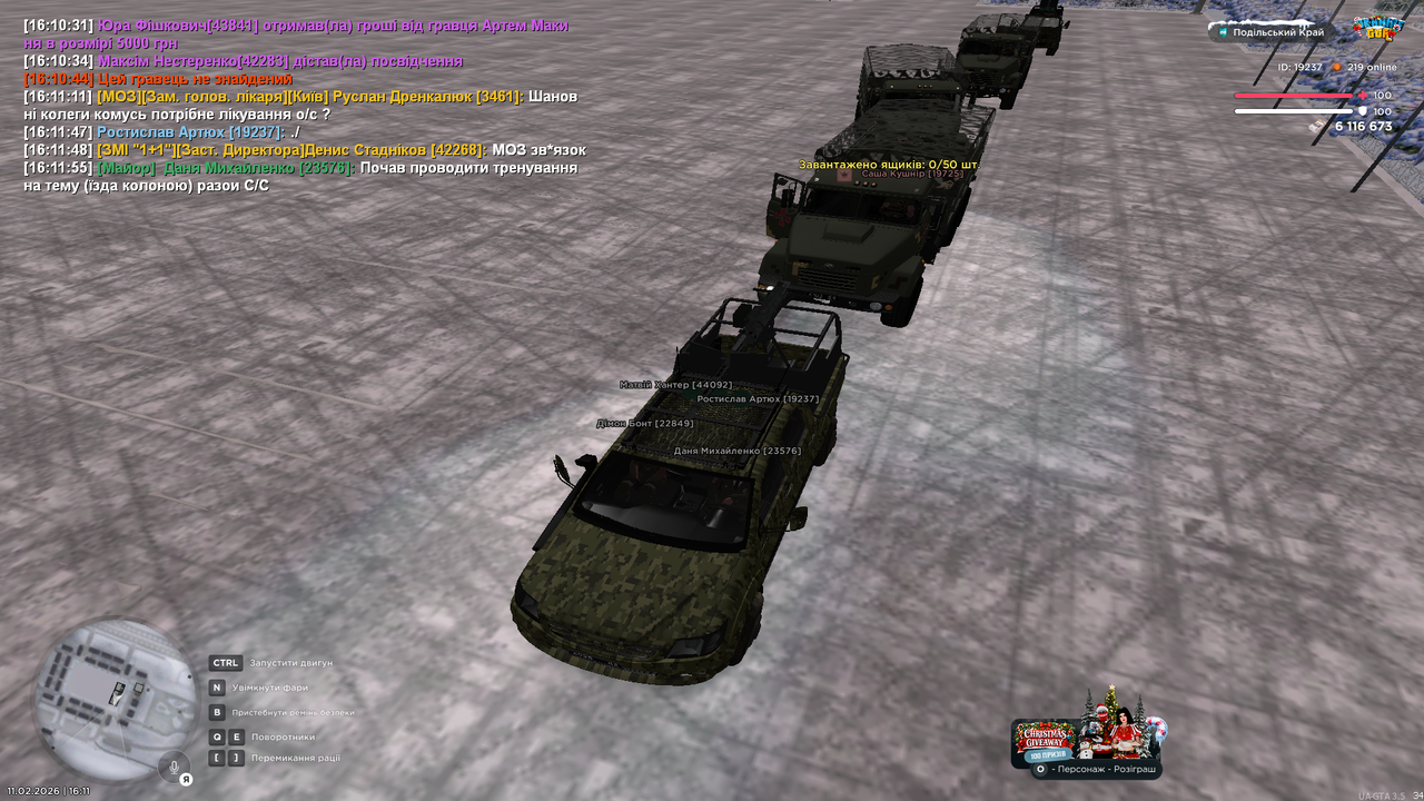 Знімок екрана (302)