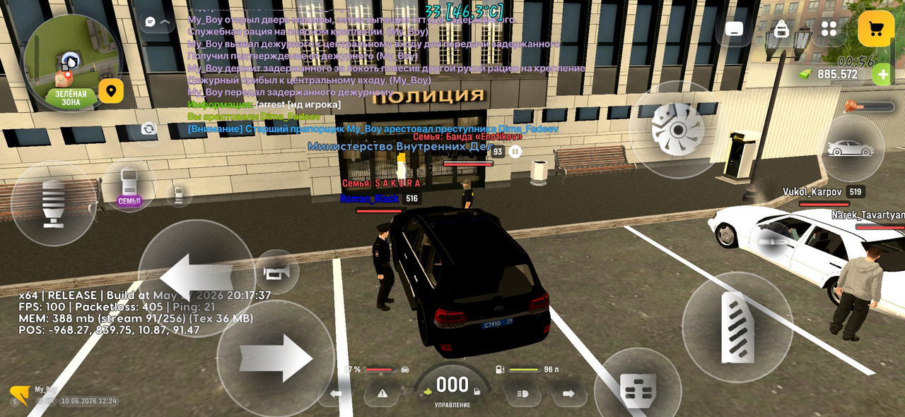 Screenshot 20260610 122434