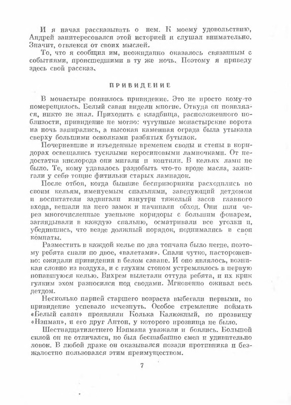 p0010