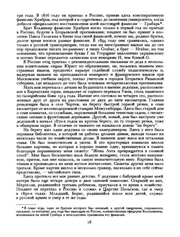 p0022