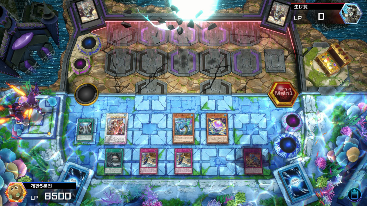 잘 가라 엘드리치