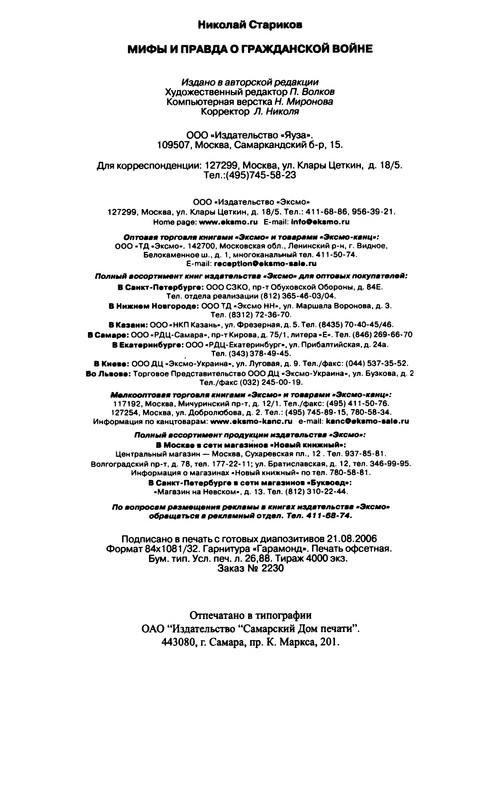 p0512