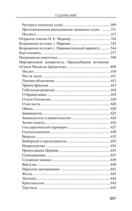 p0059