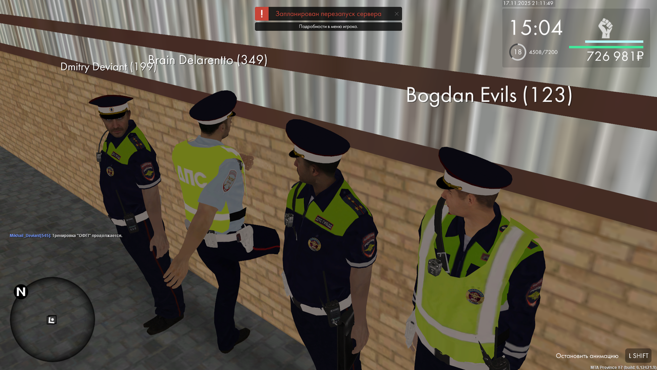 mta screen 2025 11 17 21 11 52