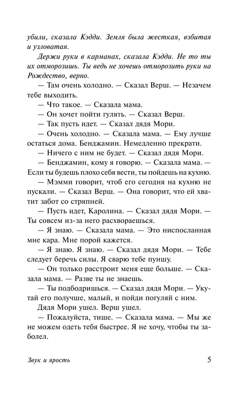 ASE000000000720414-05