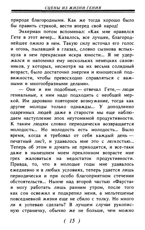 p0016