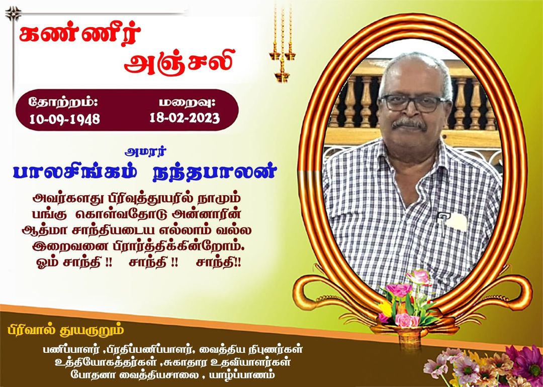 332407910-591764732449864-52405461228379