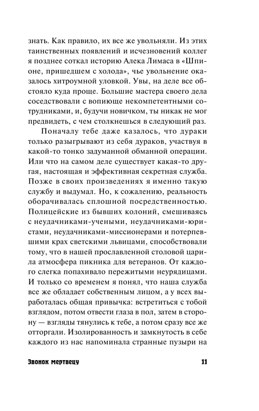 ASE000000000720963-11