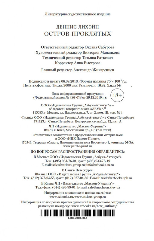 2-page-0024