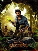 Ooru Peru Bhairavakona (2024) DVDScr Telugu Full Movie Watch Online Free