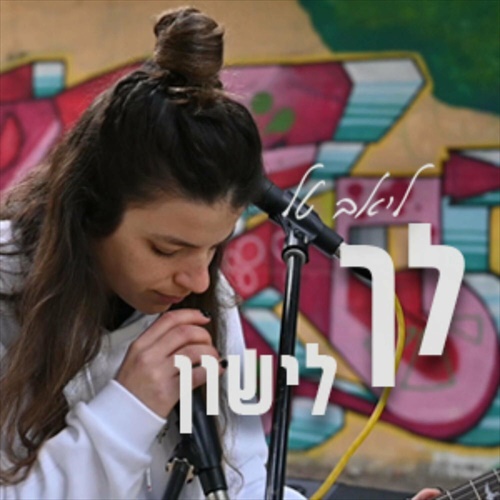 תמונה