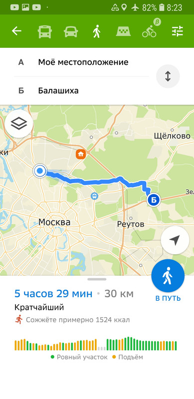 Screenshot_20220731-082342_2GIS