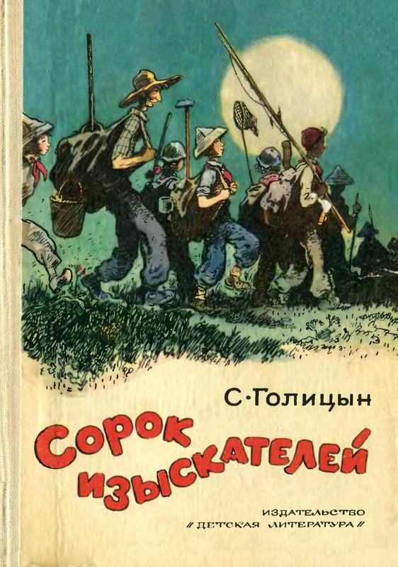 p0001