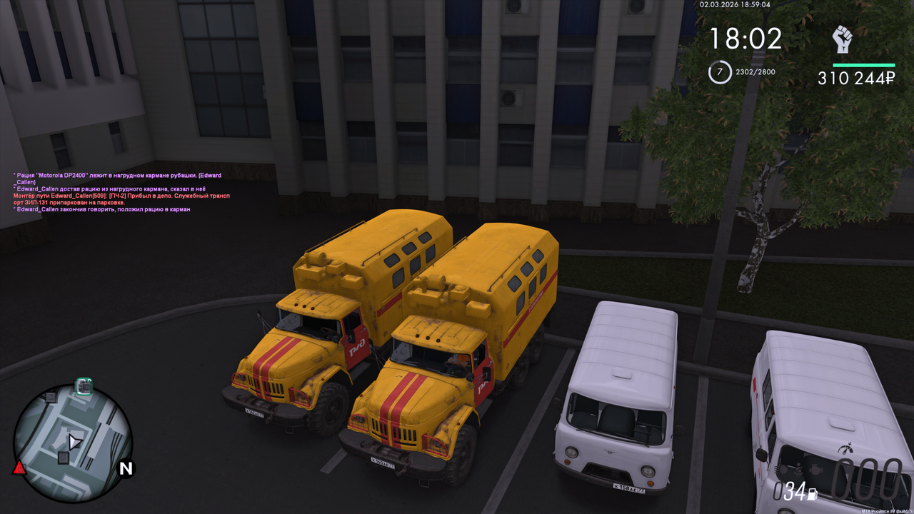 Grand Theft Auto San Andreas Screenshot 2026 03 02 20 59 03 08