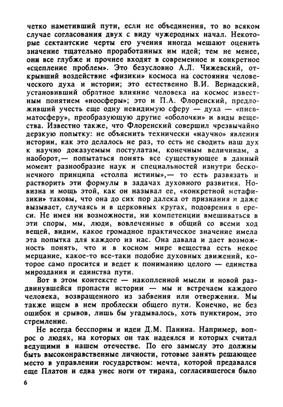 1995-page-0007