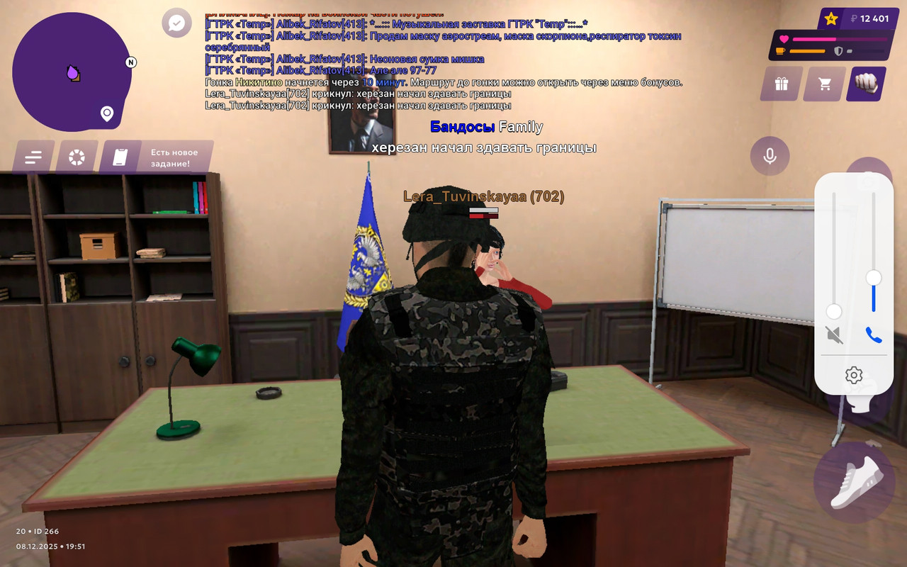 Screenshot 20251208 194912 com matreshkarp game