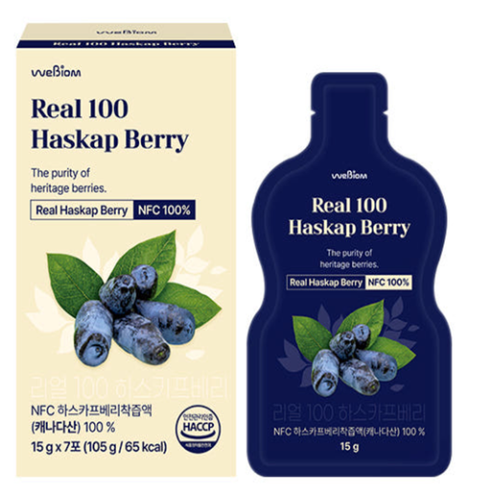 haseukapeu1