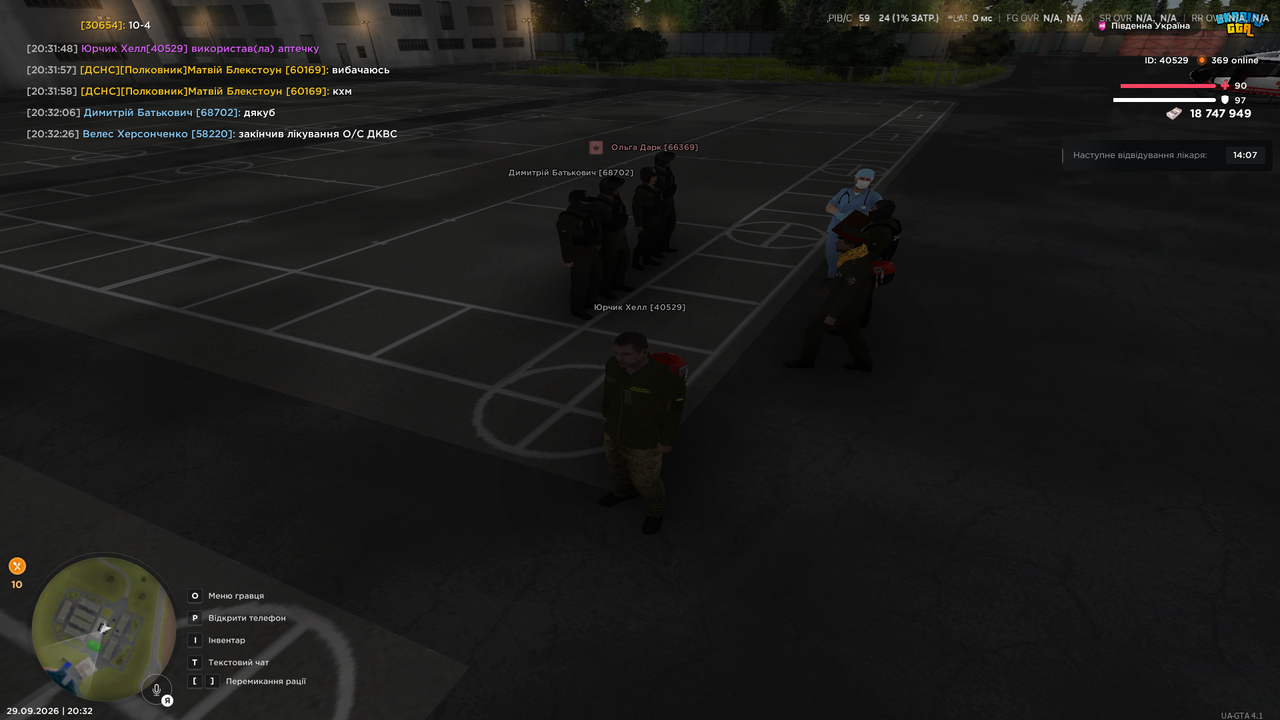 UKRAINE GTA 29 09 2026 20 32 29