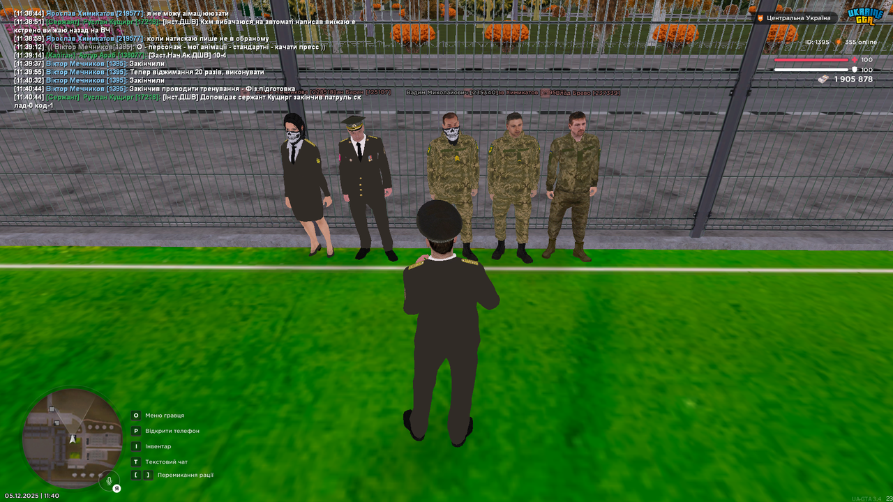 mta screen 2025 12 05 11 40 46