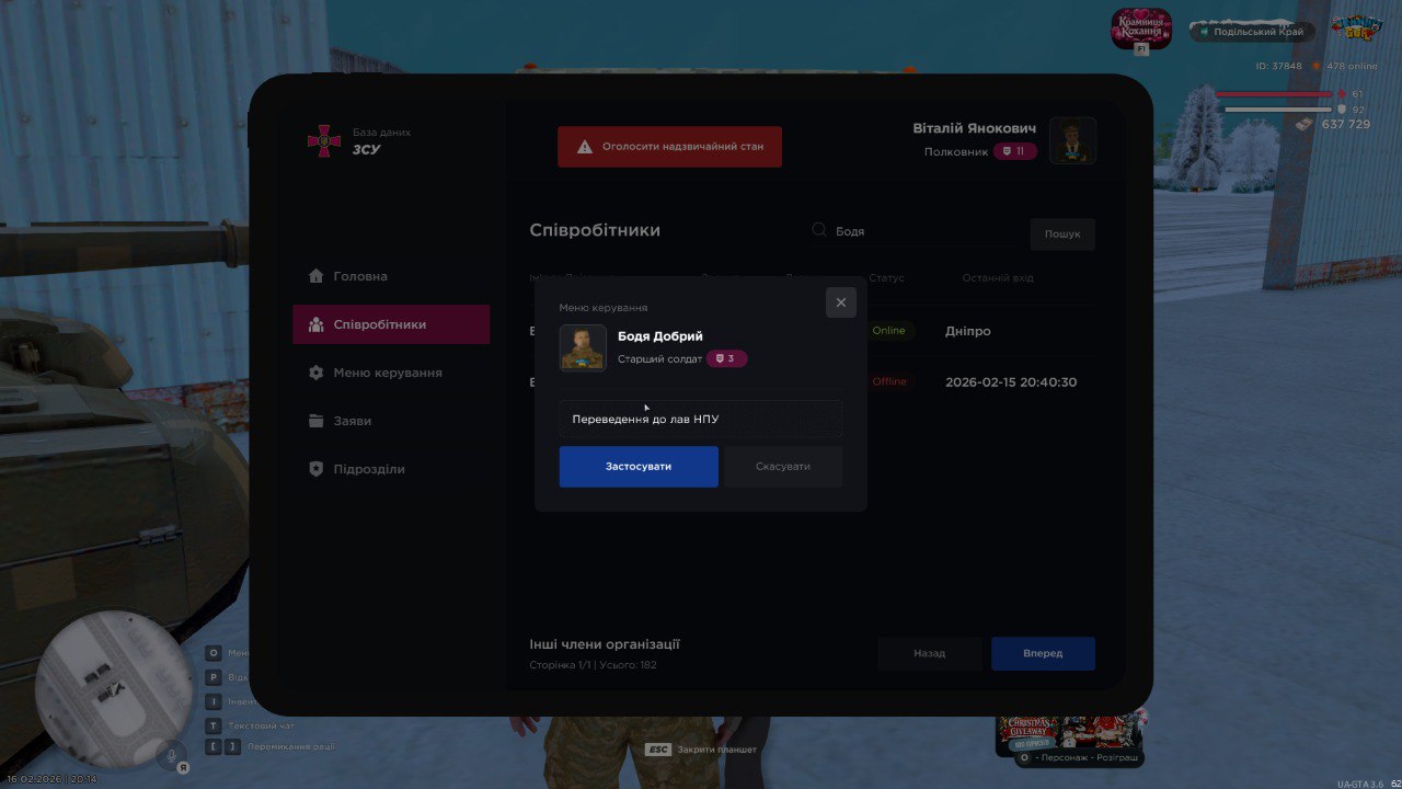 IMG 20260222 134555 149