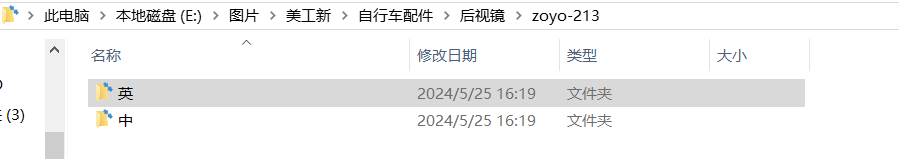 [图: 17166252002393.png]