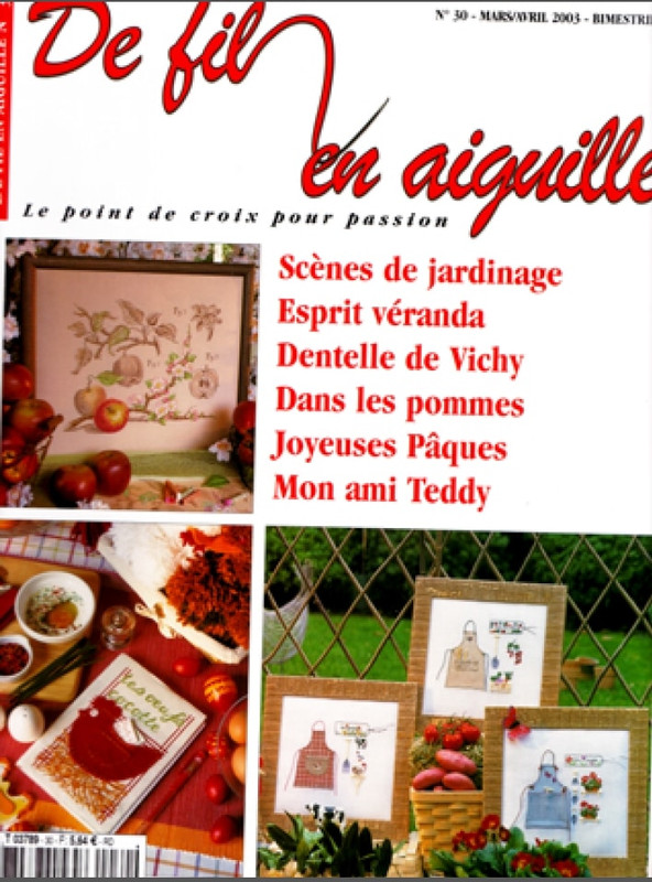 Безымянный