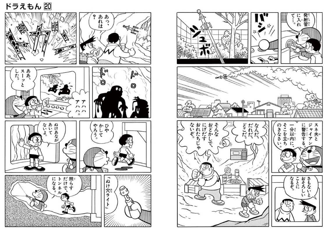 スクリーンショット 13 1 2026 17143 dorachan tameshiyo me