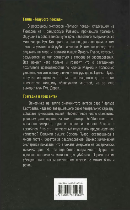 2-p0450