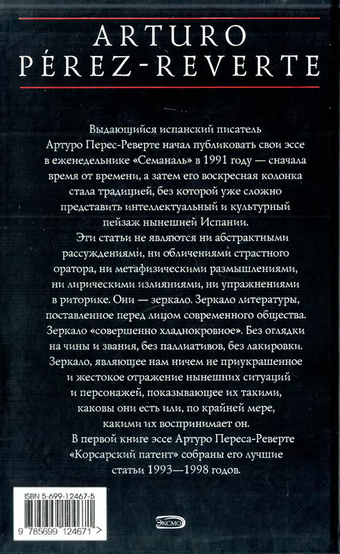 2-p0722