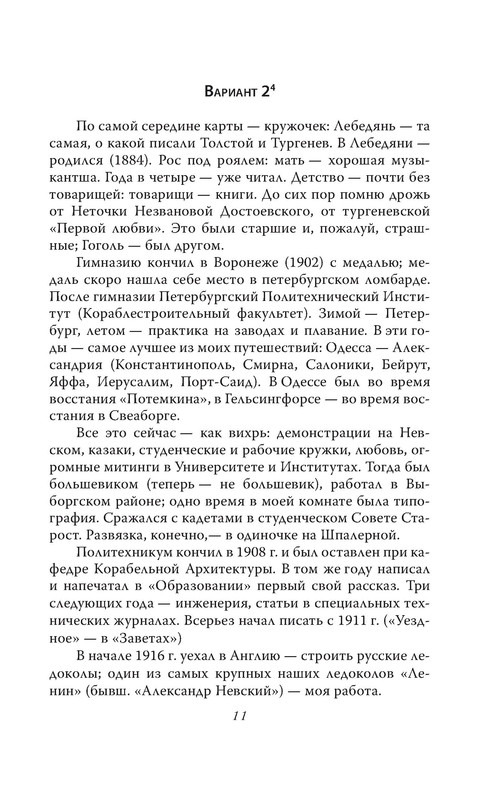 p0013
