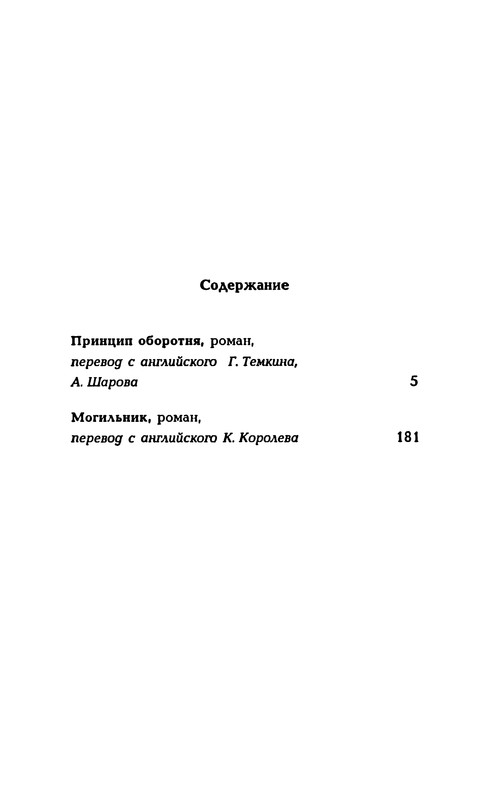 p0362