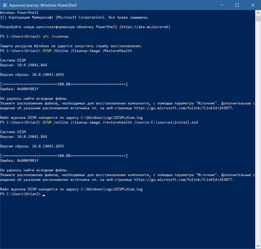 Безымянный