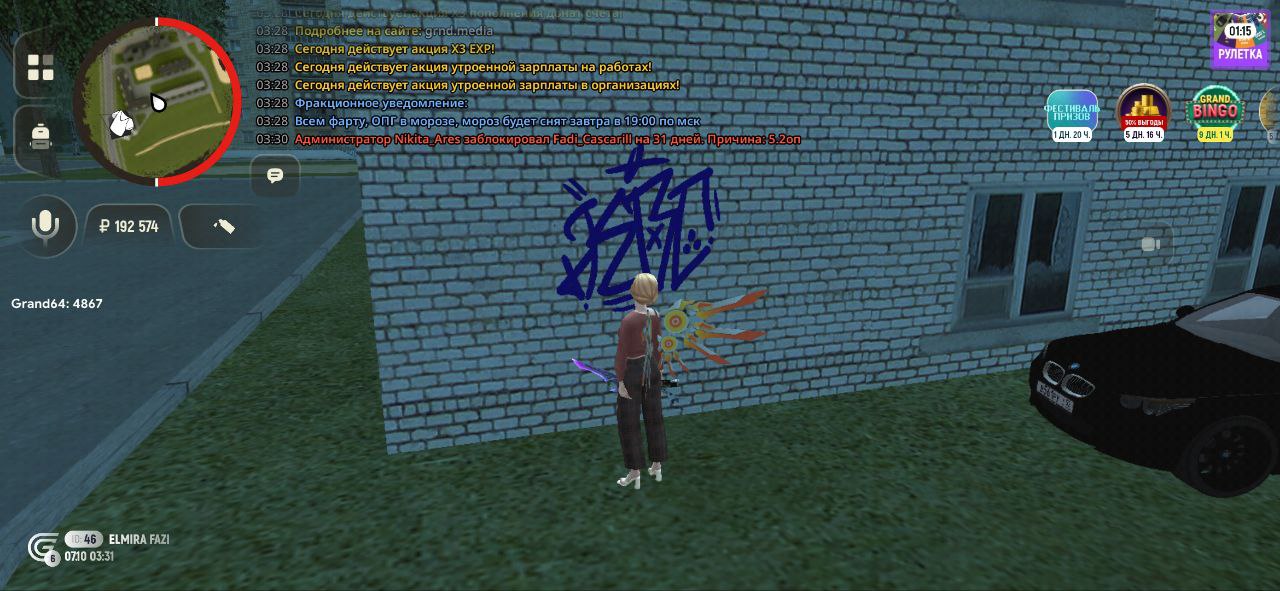 IMG_20251012_181547_388