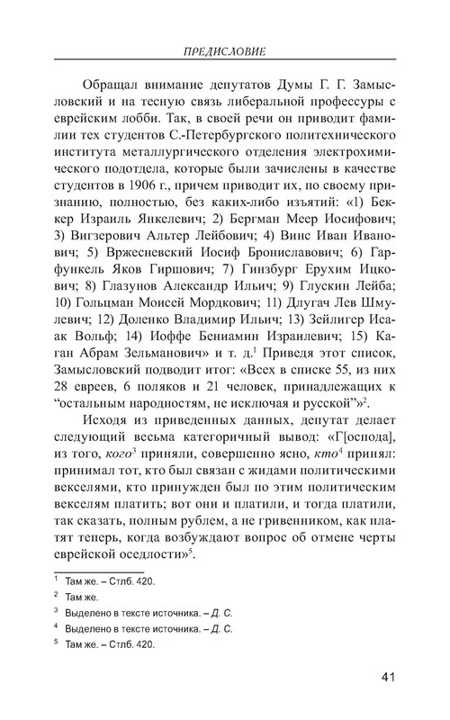 p0127