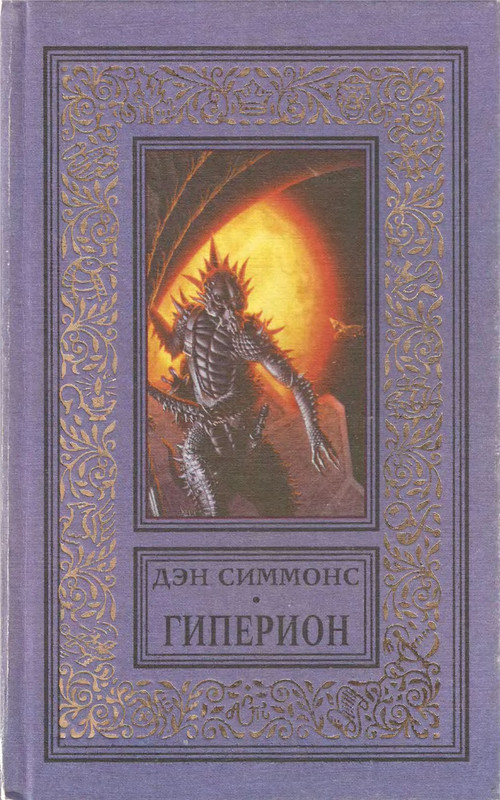 p0001