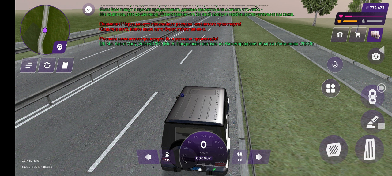 Screenshot_2025-05-13-08-28-10-578_com.jekmant.matrplauncher