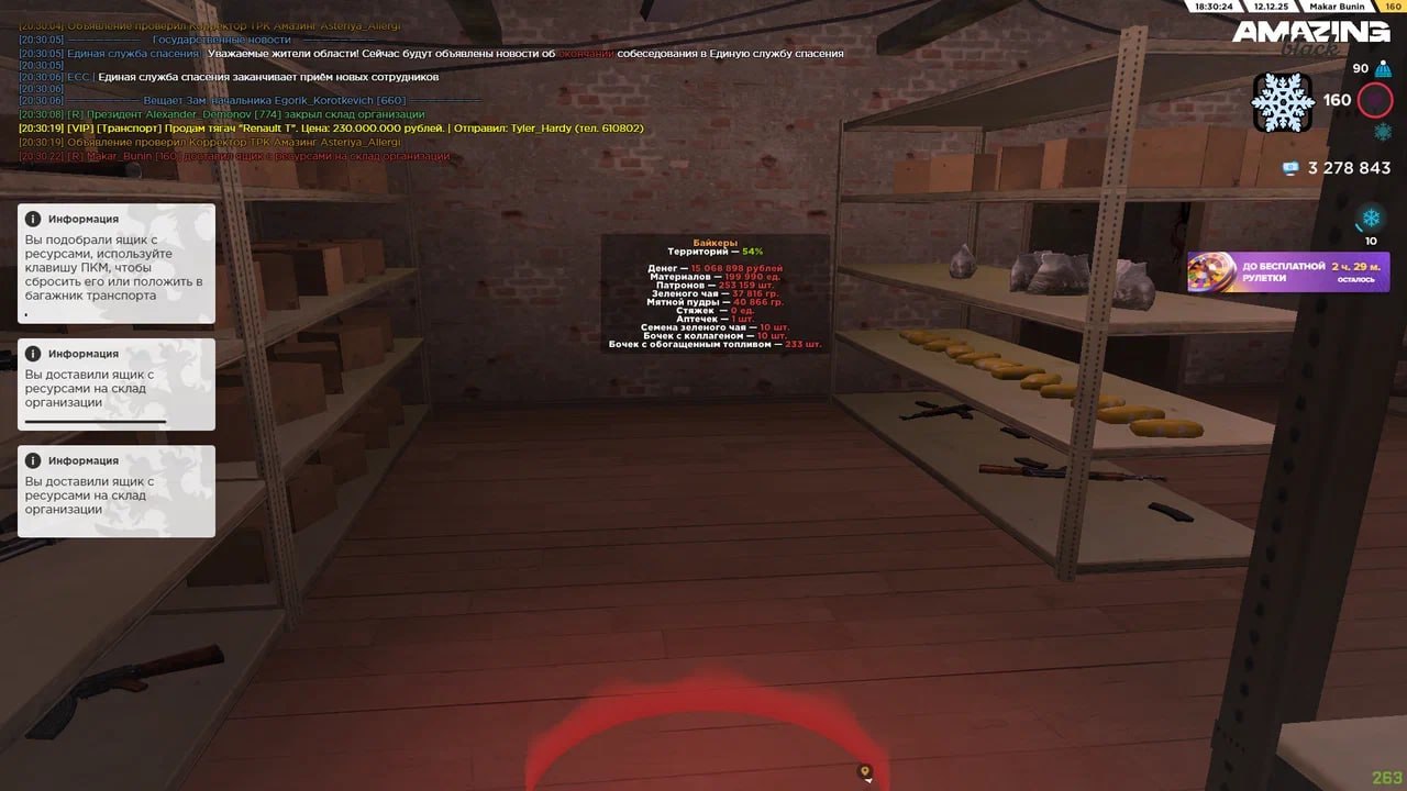 IMG 20251214 162025 105