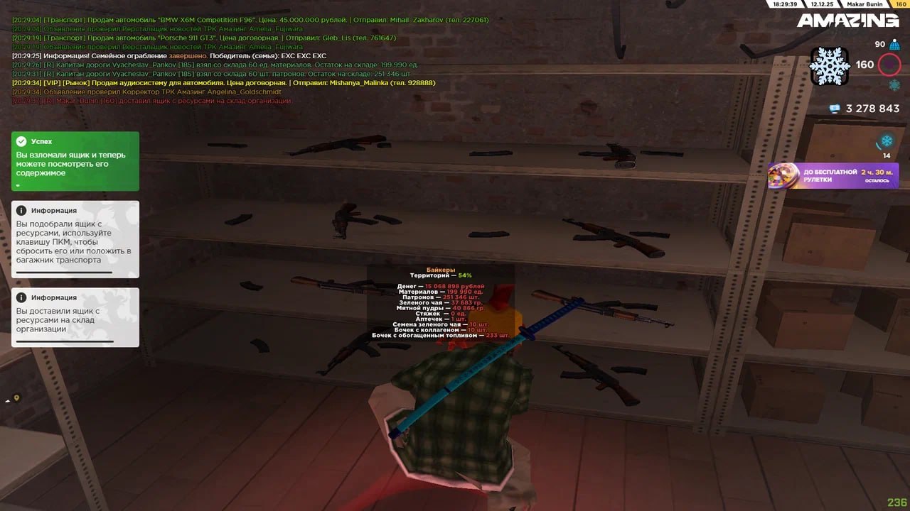 IMG 20251214 162025 233