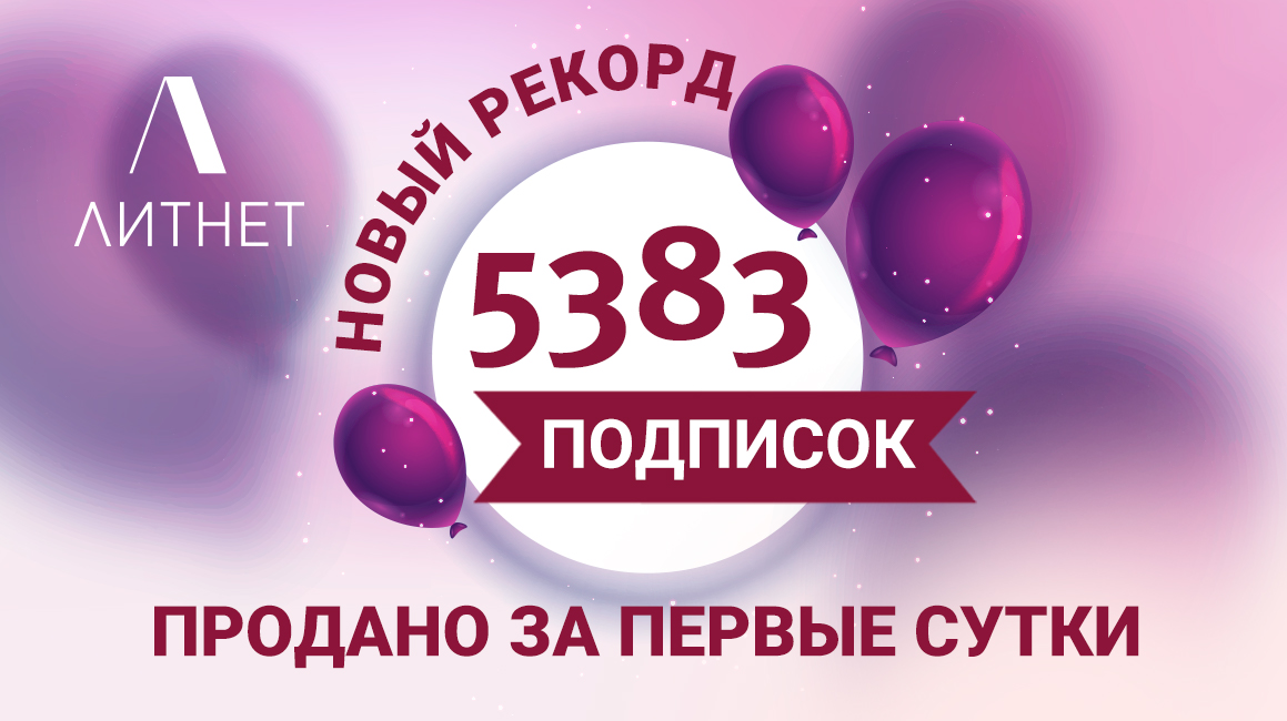 Типа моя жена сериал 2017. Елена сергеевна беркова. Жена со скидкой или. Скидка 50 процентов. Жена со скидкой 2.