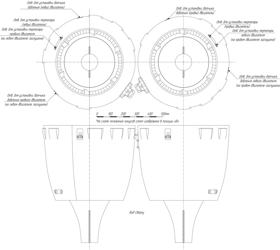 Вид сверху 300