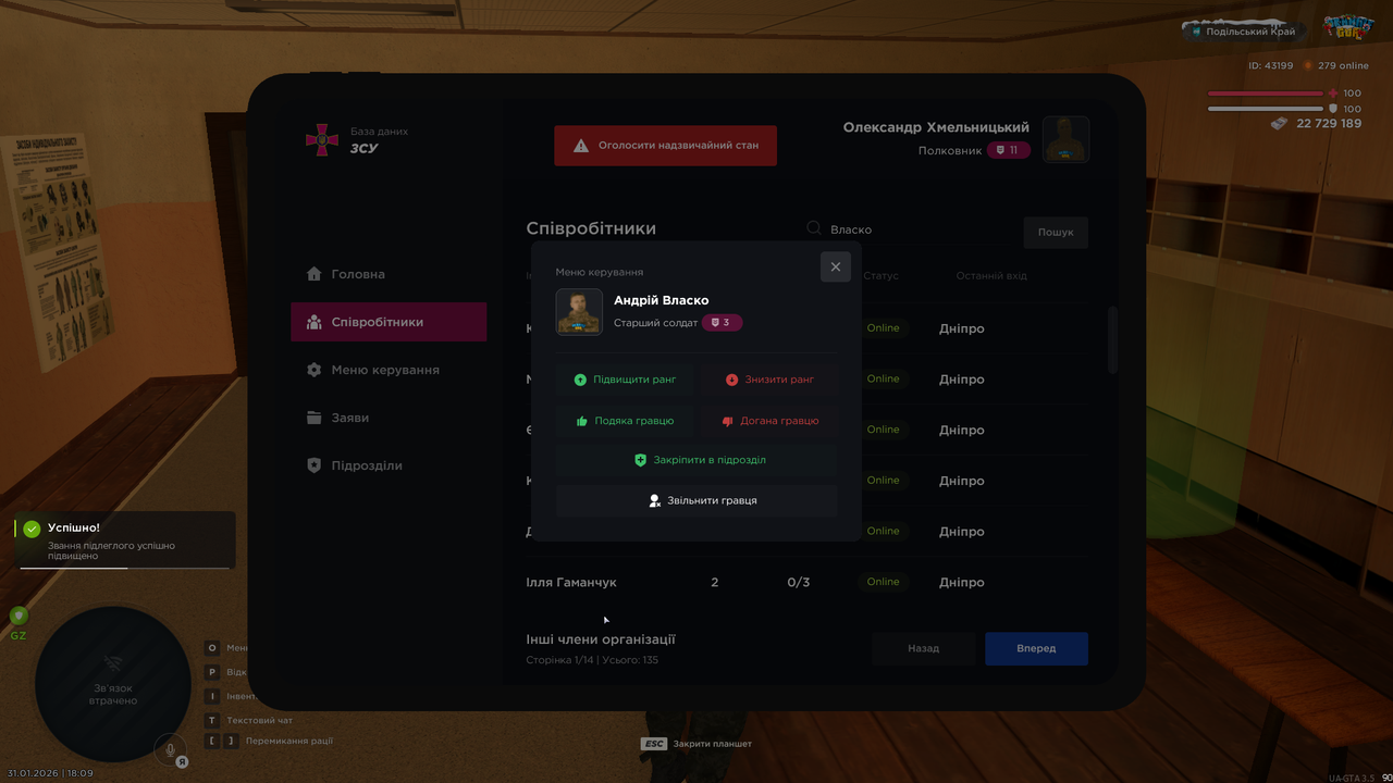 mta screen 2026 01 31 18 09 26