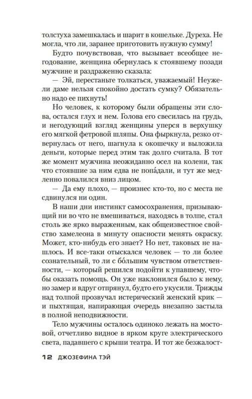 2-page-0010
